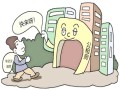 父子共有的房产怎么拍卖（父子共有房产可以拍卖吗）