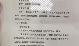 离婚了房产怎么办理（离婚了房产证如何办理）
