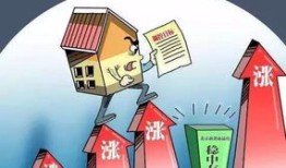 房产背债被抓怎么处理（背债屋风水化解）