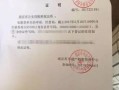 常州无房产怎么迁户口（常州无房产怎么迁户口到苏州）