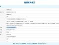 公司房产入账怎么做账（公司房产入账怎么做账的）