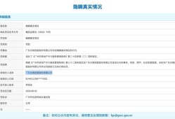 公司房产入账怎么做账（公司房产入账怎么做账的）