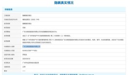 公司房产入账怎么做账（公司房产入账怎么做账的）