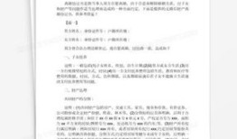 房产放弃公正书怎么写（房产放弃公正书怎么写模板）