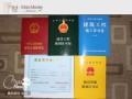 买房房产证怎么查（买房去哪里查询房产证）