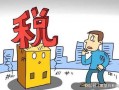 房产锁住了怎么办（房产锁住了怎么办理）