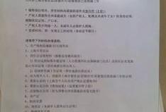 成都交房产契税怎么退税（成都房产契税退税政策）