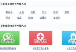甘肃房产信息怎么查询（甘肃房产网查询）