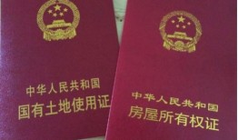 怎么分公证赠与的房产（房屋赠与 公证）