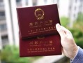 房产证怎么过户小孩（房产证过户小孩子怎么办理手续）