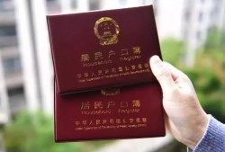 房产证怎么过户小孩（房产证过户小孩子怎么办理手续）
