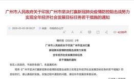 粤省事怎么查询确权房产（粤省事房屋登记在哪里）
