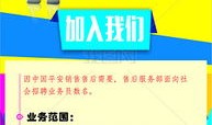 房产招聘怎么写标题文案（房产招聘文字模板）