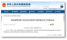 房产税怎么申报西安（房产税怎么申报西安税务）