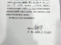 房产签约房东怎么签名呢（房东签字）