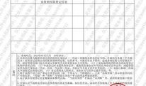 天津怎么查询名下房产（天津怎么查房产证信息）