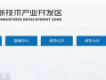 西安怎么查房产学位占用（西安怎么查学区）