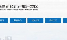 西安怎么查房产学位占用（西安怎么查学区）