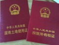 检验是否有房产怎么查验（怎么能查询房子是否有房产）