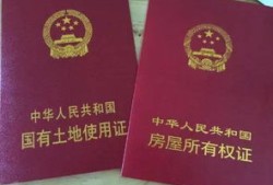 检验是否有房产怎么查验（怎么能查询房子是否有房产）