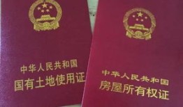 检验是否有房产怎么查验（怎么能查询房子是否有房产）