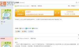 房产证没下怎么落户（房产证没有下来怎么落户）