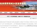 山西省房产怎么查询（山西省房产查询系统）