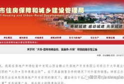 山西省房产怎么查询（山西省房产查询系统）