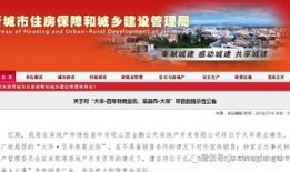 山西省房产怎么查询（山西省房产查询系统）