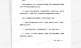 房产客诉报告怎么写（房产客诉报告怎么写模板）