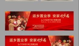 中介房产广告贴怎么贴（中介房产广告贴怎么贴图片）