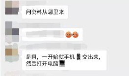东莞怎么投诉房产中介（东莞中介投诉举报电话）