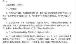 房产推荐信怎么写（房屋推荐理由怎么写）