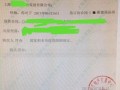 赠予房产买卖税费怎么算（赠予房产买卖税费怎么算的）