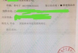 赠予房产买卖税费怎么算（赠予房产买卖税费怎么算的）