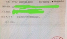 赠予房产买卖税费怎么算（赠予房产买卖税费怎么算的）