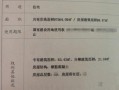 房产证办税怎么计算（房产证办理交税怎么算）