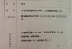 房产证办税怎么计算（房产证办理交税怎么算）
