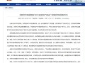 发房产广告怎么不违规（发房产广告怎么不违规行为）
