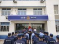 警察抵押房产怎么处理（警察局房子）