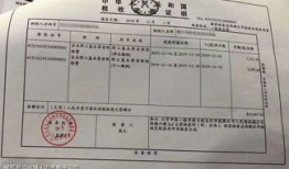 怎么开通房产税发票（如何开征房产税）