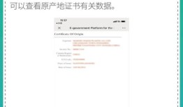 怎么用天眼查房产备案（怎么用天眼查房产备案信息）