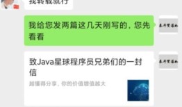 小师姐聊房产怎么聊（房产聊天话术900句）