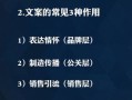 女人做房产文案怎么写好（女人做房产文案怎么写好一点）
