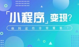 房产小程序怎么取名好呢（关于房产小程序名字大全）