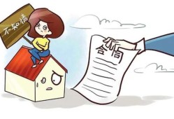 母亲脑梗房产怎么过户（房主脑梗房子如何过户）