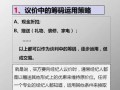 房产怎么问客户的需求（房产销售怎么问客户需求）