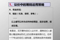 房产怎么问客户的需求（房产销售怎么问客户需求）