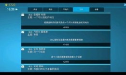 房产达人新手怎么获得钱（房产达人怎么赚金币）