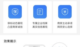 房产店铺认领怎么操作视频（认证商铺）